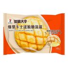 愛餡大亨-爆漿卡士達脆糖菠蘿 93g #27447666