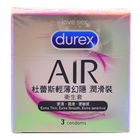 杜蕾斯輕薄幻隱潤滑裝衛生套 3 入