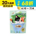 【Catfeet】呼嚕最愛薄荷化毛潔牙餡餅-鮪魚 | 60 g #20684556