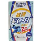 加仕沛敏捷3效迷你錠(含UC-II) 30 錠