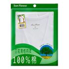 (3入)三花短袖U領內衣8823-XL