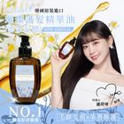 韓國isLeaf璀璨護髮精華油-雲朵記憶 110ml #8809979960672