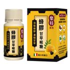 Lottee Concentrated Licorice Propolis Throat Candy (Includes 5 Sharing Packets) 15g/Box #4710285009303