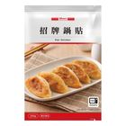 OK choice (F)364644 Signature Pot Stickers 200g #364644 #4713170462986