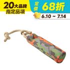 【Major dog】角力絢彩浮標 小#20473303 20cm 1入