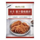 (加熱出貨) 御料小館x膳馨 蜜汁醬燒雞排 149.6g #26723112