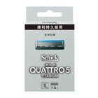 Comfortable 5Th Generation Titanium Shaving Head 1 Piece