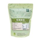 里仁有機綠豆 550g