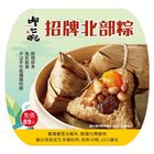 (加熱出貨) (區)(剝葉)呷七碗招牌北部粽 170g