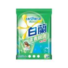 白蘭蘆薈親膚洗衣粉 | 4.5 kg