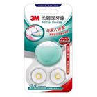 #308754 | 3M 柔韌潔牙線(微蠟)30m 1+2超值組 (商品顏色隨機出貨) 39g | #4710367759195