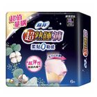#311732 | 蘇菲超熟睡 內褲型衛生棉 XL號 (6 片) 196g | #4710054135516