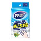 妙潔垢乾淨去污擦 1 個 @31#4710466109334