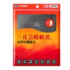 三花蓄熱保暖機能衣-女圓領衫617-【鐵灰】-M-L
