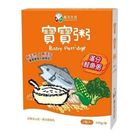 飯友滿分鮭魚寶寶粥(盒) 2 入