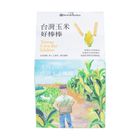 上下游台灣玉米好棒棒 140g