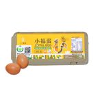 十八養場-小福蛋 (初生蛋) 10 入 480g #4713025200251