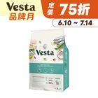 【Vesta】 Grain-Free Adult Cat Skin & Coat Care Formula (Three Fish) (Cat Food) 2kg #WP014047