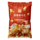 Simple Life爆米花焦糖牛奶 55g