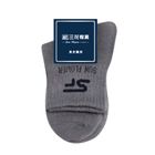 三花1/2男女適用休閒襪50-【中灰】