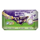 驅塵氏抗菌濕拖巾-天然茶樹 1 張 @31#4710731070659