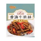 忘憂小館 (超) 香滷牛肚絲 120g