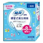 醫)蘇菲衛生棉條導管式一般型34 入 #4903111331314