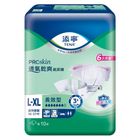TENA Airy Dry Long-Lasting Adult Diapers L-XL 10 Pieces/Packet #4800096474220