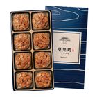 [Yudian] Onion Macadamia Nut Tower (Meat) (8 Pieces) 400g