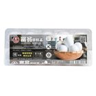 富翁冷藏優鮮蛋(白蛋) (10 入) 600g