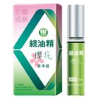 #134328 | 乙)綠油精滾珠瓶(櫻花) 5g | #47117150