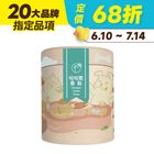 【飼糧倉】咕咕鱉香鬆 | 150 g #20865528