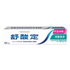 Sensodyne Repair Toothpaste 100g #4716521734008