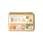 有機鮮有蛋 6 入 #4712106830035