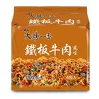 維力 大炒一番 鐵板牛肉風味 4 x 85g