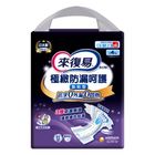 LivDry Premium Diapers S 22 Pieces