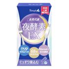 新普利超濃代謝夜酵素粉EX 5 包