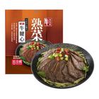Secret Braised Beef Tendon Heart 375g