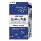 棉花田歐洲藍莓花青素膠囊 30 顆/盒
