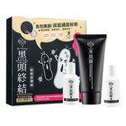 #105693 | 我的心機-黑頭終結粉刺拔膜組 (軟化露 30ml + 黑面膜60ml + 緊緻露 20ml) | #4716872044078