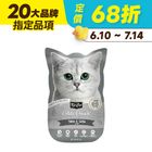 【Kit Cat】主食餐包-鮪魚.鯖魚 #WP008137 70g