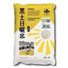 金農米履歷一等黑土日曬米 6kg #4713260000722#01/010