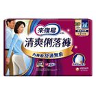  來復易無痕俐落褲M 20 入