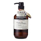艾瑪花園紫草抗屑洗髮精 750ml