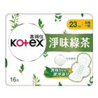 #113834 | 靠得住淨味綠茶日用超薄23cm 16 片 2 包 | #4710036589733