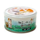 【吶一口】鮮肉貓罐 雞肉 + 雞丁 (貓副食罐) (1 入) 70g #WP010360