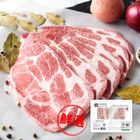 Choice Pork Selected Pork Shoulder Slices (With Tray) 220g