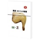 GOMO PET FOOD 嚴選GEITUI大雞腿 1 入 #4711203310747