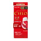 #559742 | 宣若 EX染髮霜 6深栗棕 (1 劑/40g + 2 劑/40g) 1 入 | #4987205284663