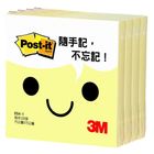 3M 利貼便條紙 (3 x 3) 黃 4 入 @32#4710367833420